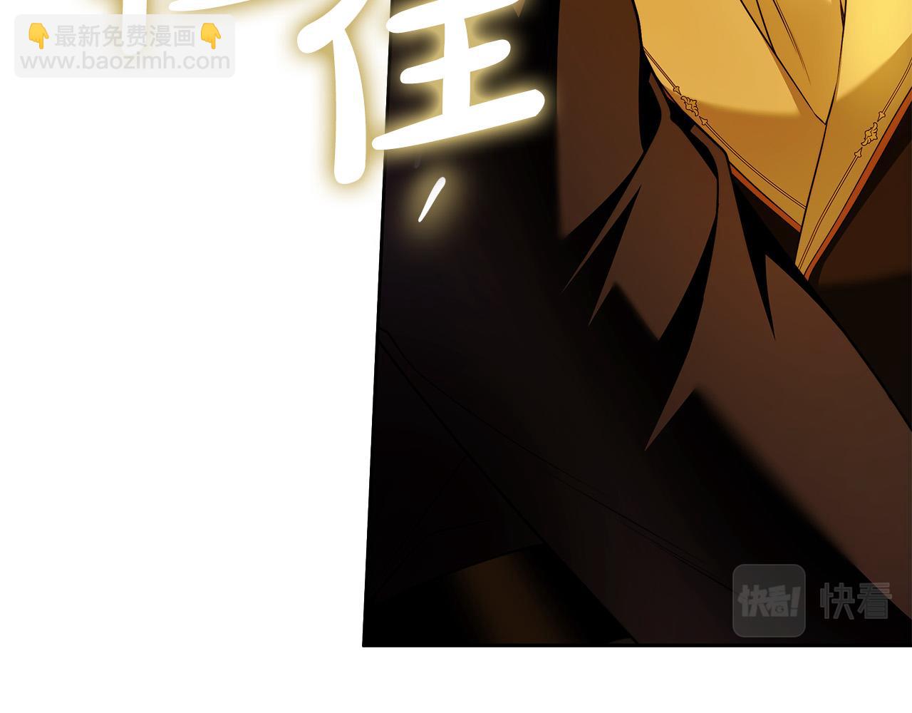 第53话 你这个叛徒！(1/3)-第54话