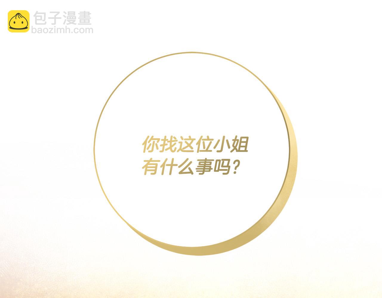第53话 你这个叛徒！(1/3)-第54话