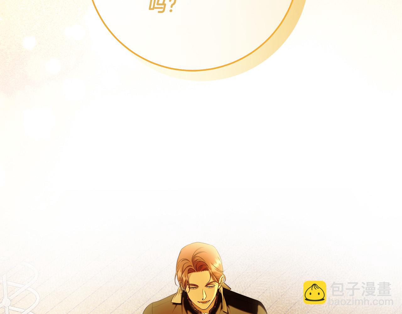 第53话 你这个叛徒！(1/3)-第54话