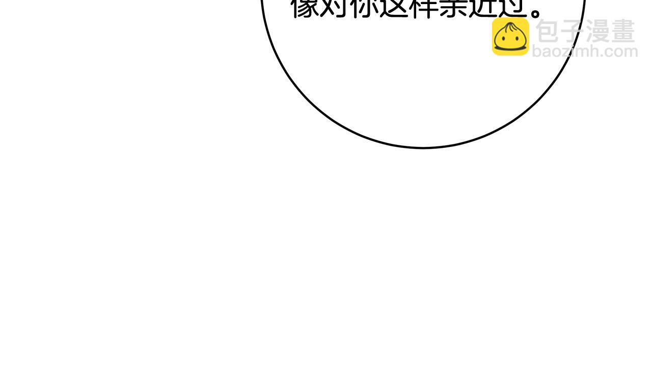 第53话 你这个叛徒！(1/3)-第54话