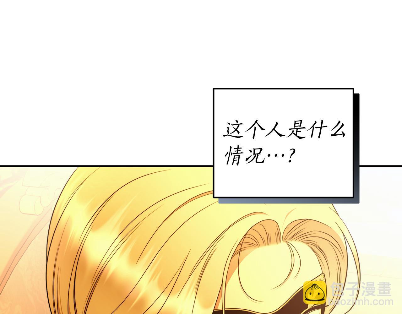 第53话 你这个叛徒！(1/3)-第54话