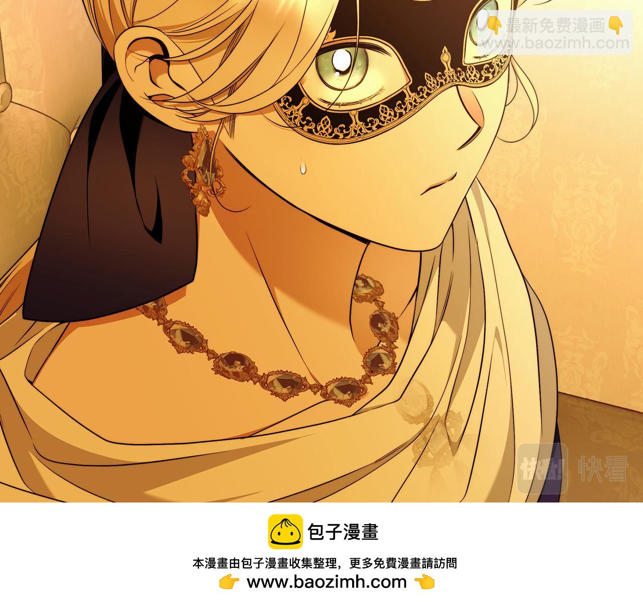 第53话 你这个叛徒！(1/3)-第54话