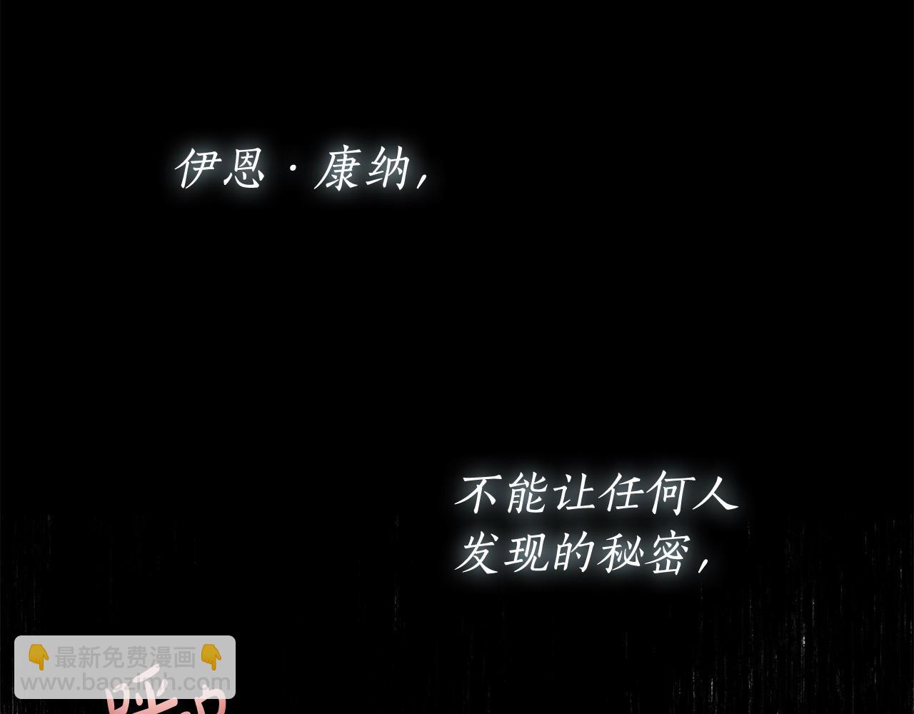 第55话 英雄的恐惧(1/4)-第56话