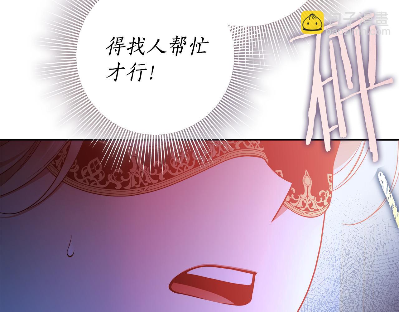 第55话 英雄的恐惧(1/4)-第56话