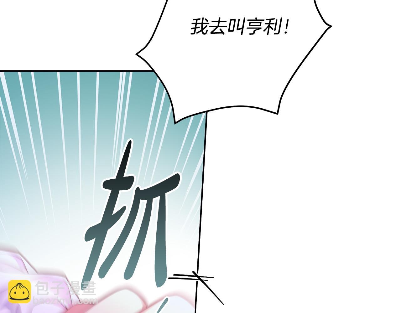 第55话 英雄的恐惧(1/4)-第56话