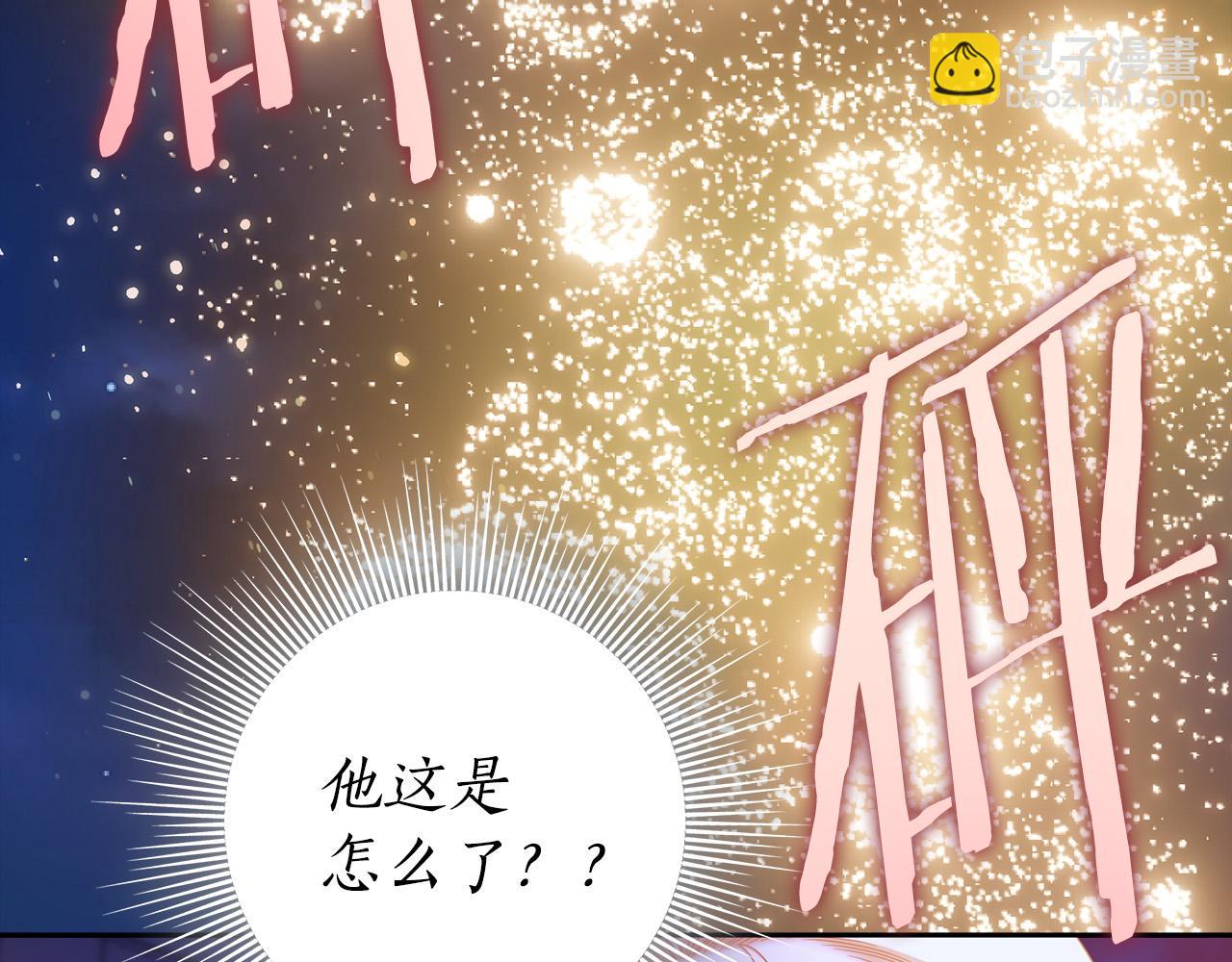 第55话 英雄的恐惧(1/4)-第56话