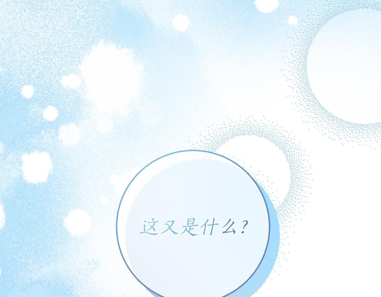 第57话 全是我的名字(1/4)-第58话