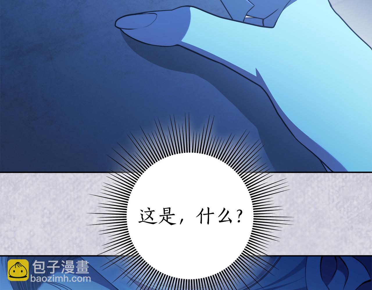 第57话 全是我的名字(1/4)-第58话
