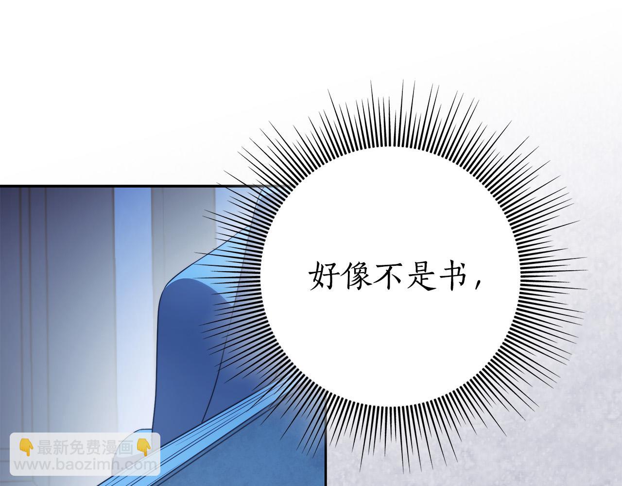 第57话 全是我的名字(1/4)-第58话