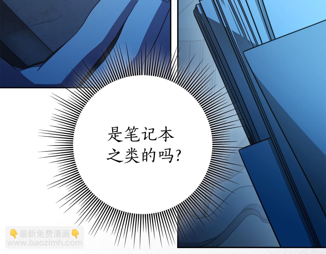 第57话 全是我的名字(1/4)-第58话