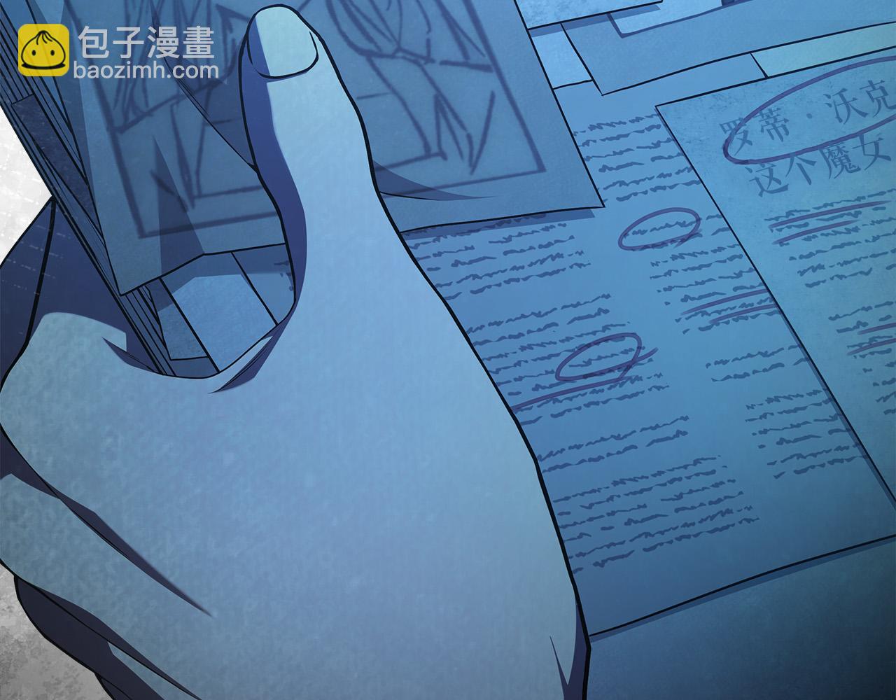第57话 全是我的名字(1/4)-第58话