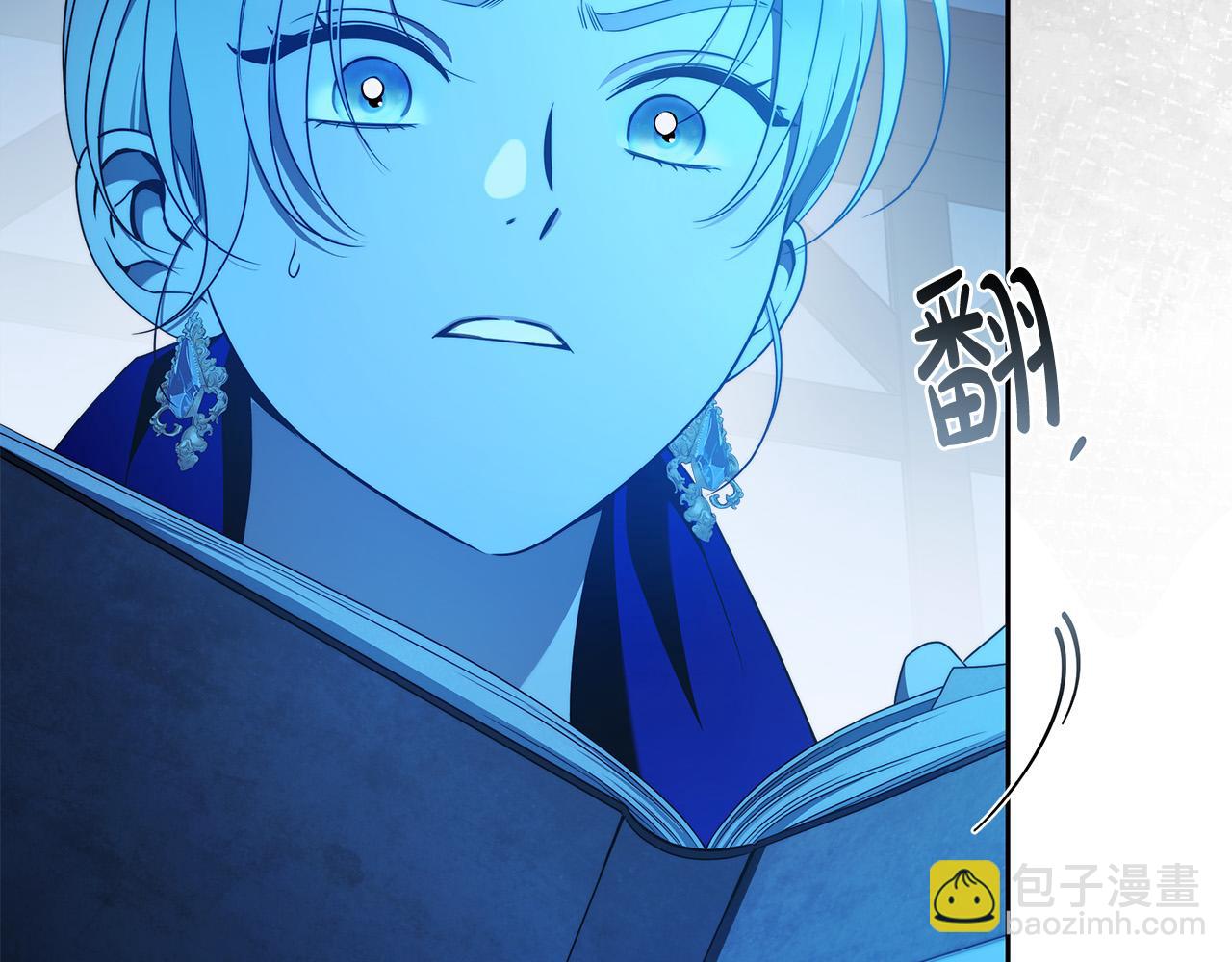 第57话 全是我的名字(1/4)-第58话