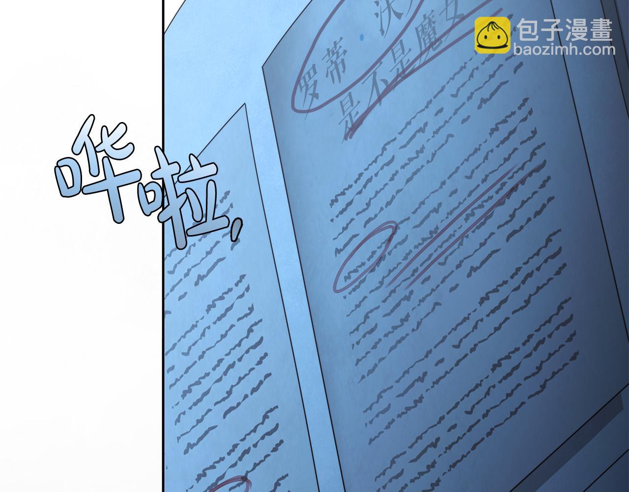 第57话 全是我的名字(1/4)-第58话