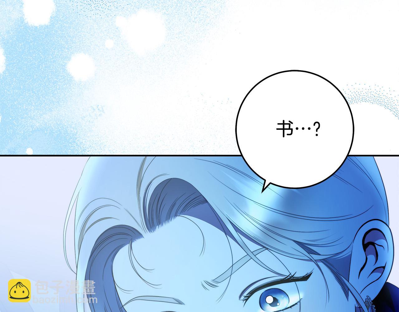 第57话 全是我的名字(1/4)-第58话
