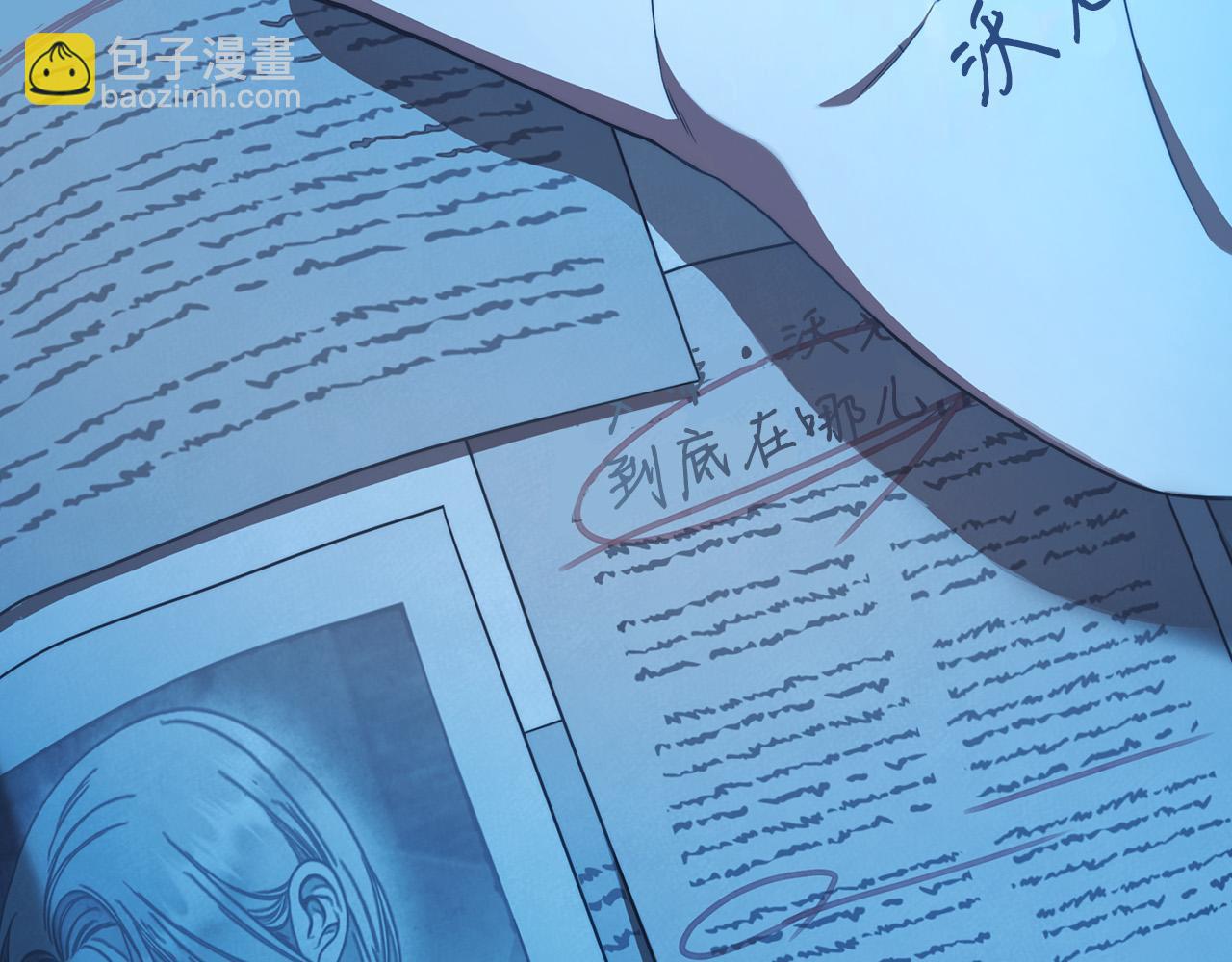 第57话 全是我的名字(1/4)-第58话