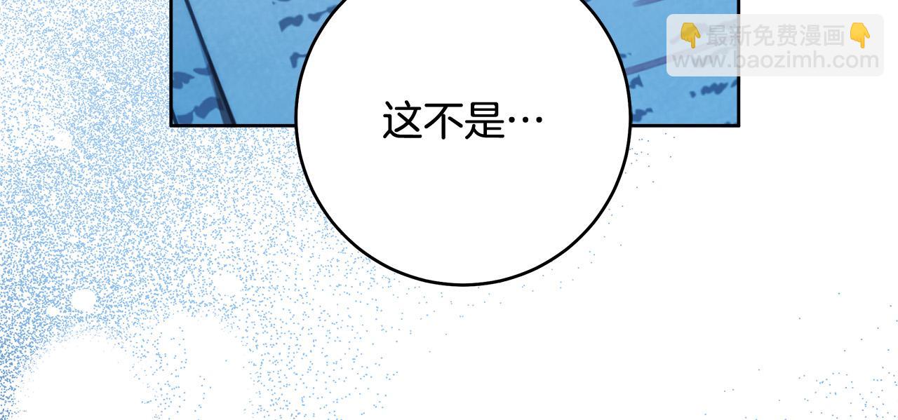 第57话 全是我的名字(1/4)-第58话