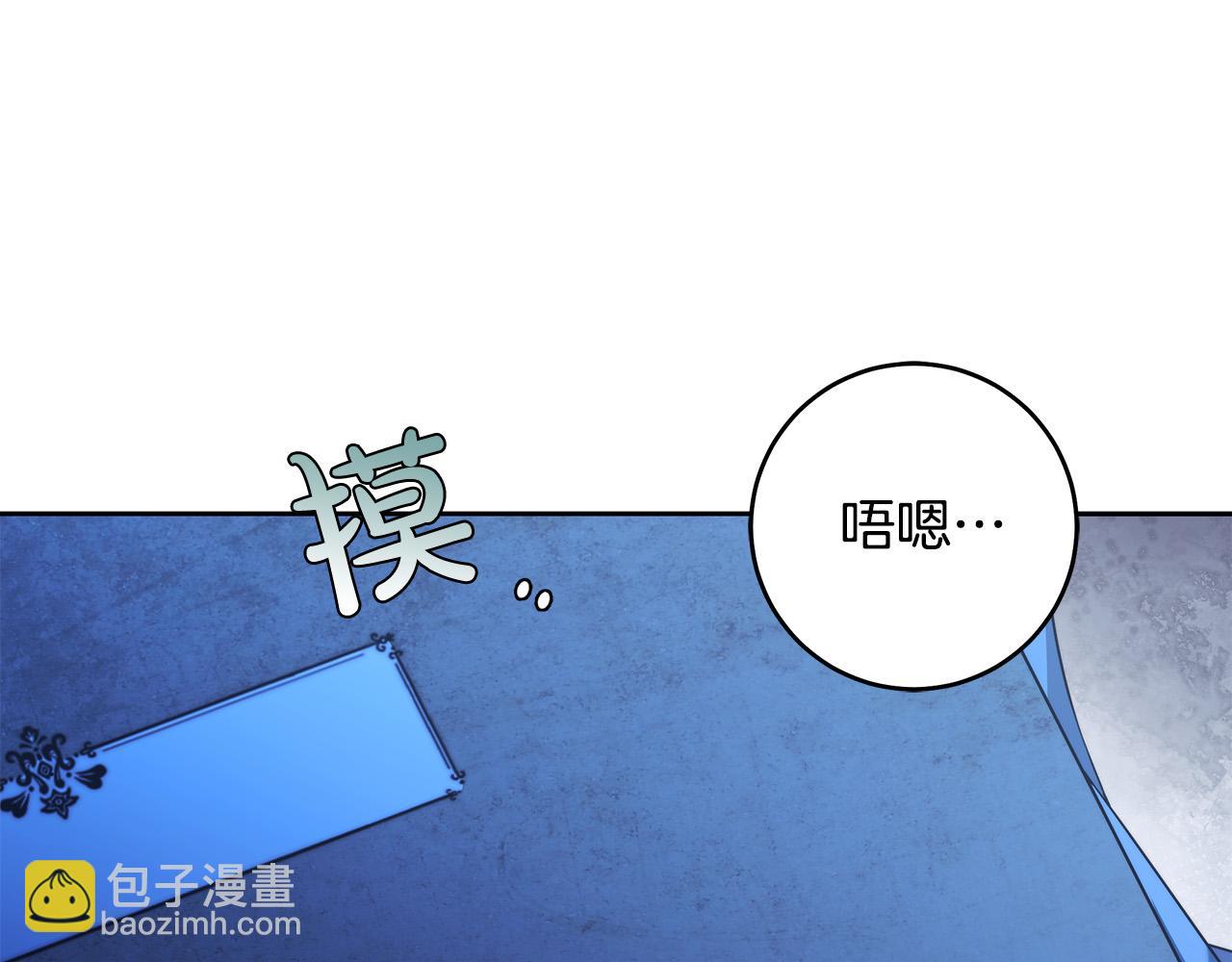 第57话 全是我的名字(1/4)-第58话
