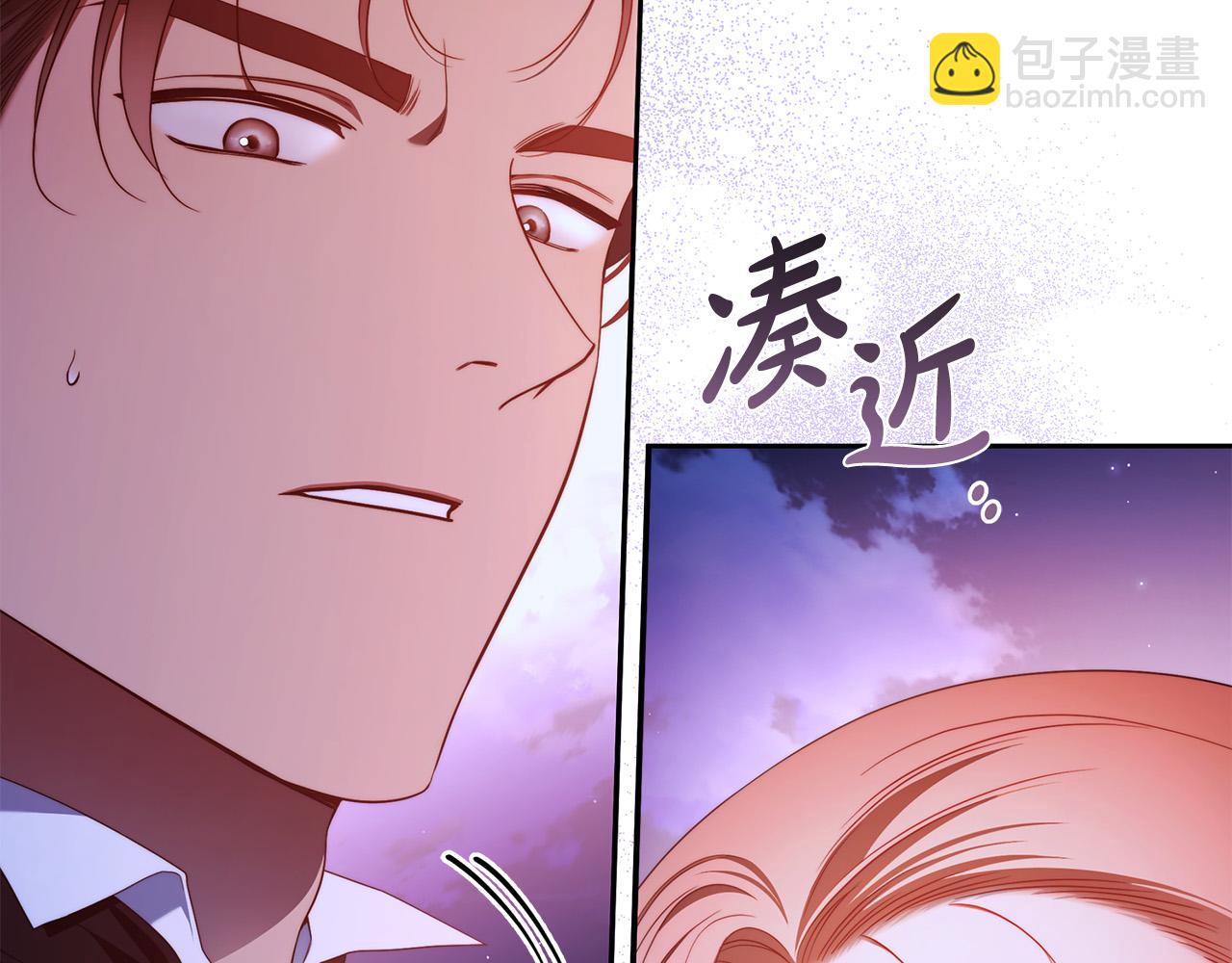 第59话 必须勾引他！(1/4)-第60话