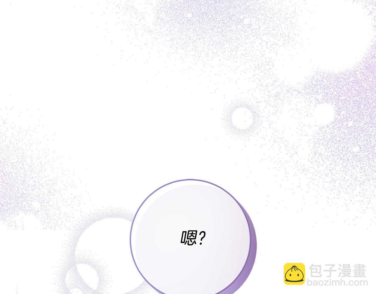 第59话 必须勾引他！(1/4)-第60话