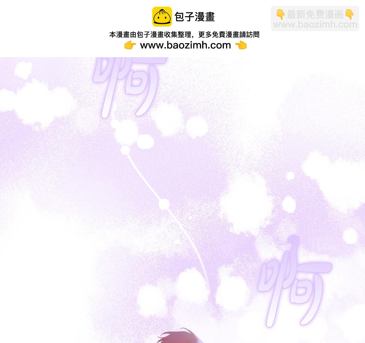 第59话 必须勾引他！(1/4)-第60话