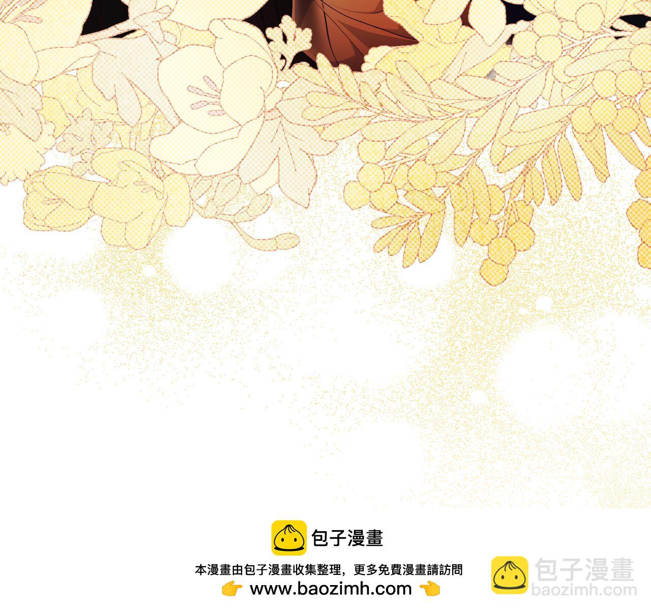 第59话 必须勾引他！(1/4)-第60话