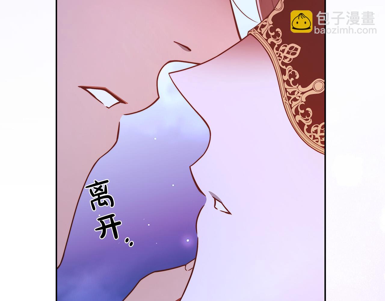 第59话 必须勾引他！(1/4)-第60话