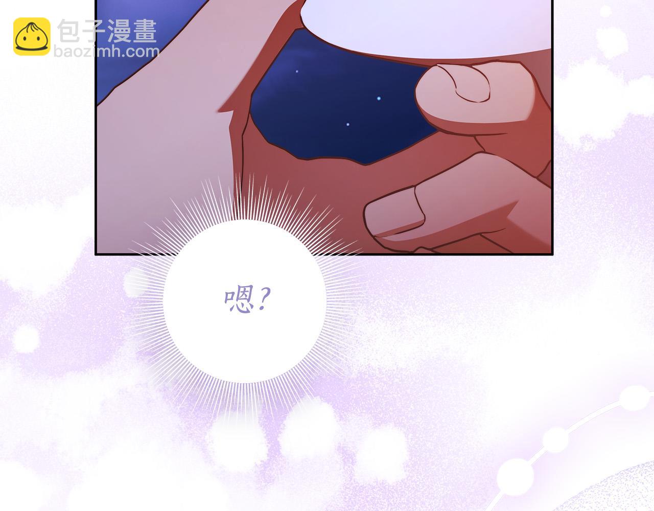 第59话 必须勾引他！(1/4)-第60话