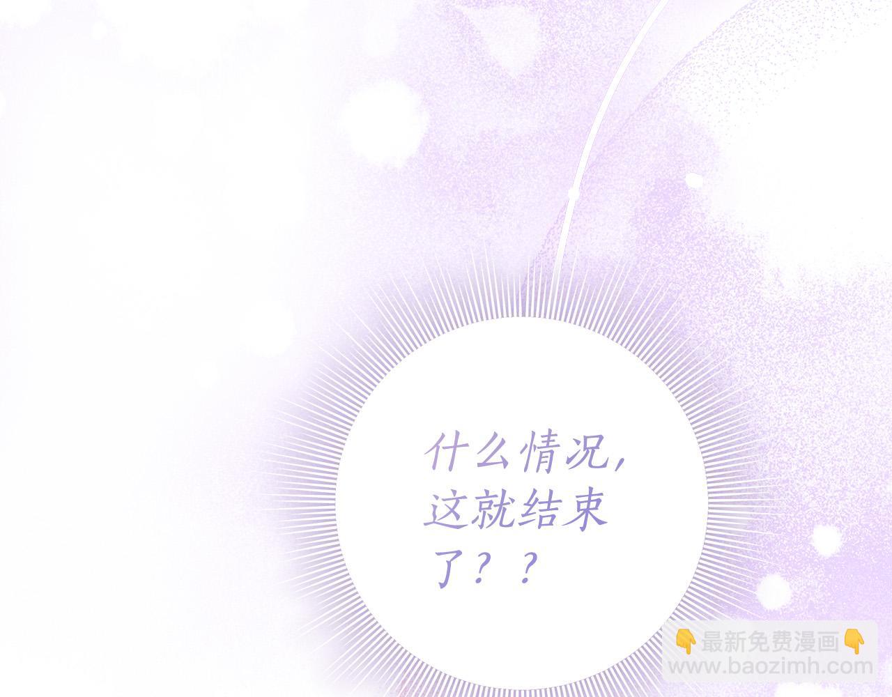 第59话 必须勾引他！(1/4)-第60话