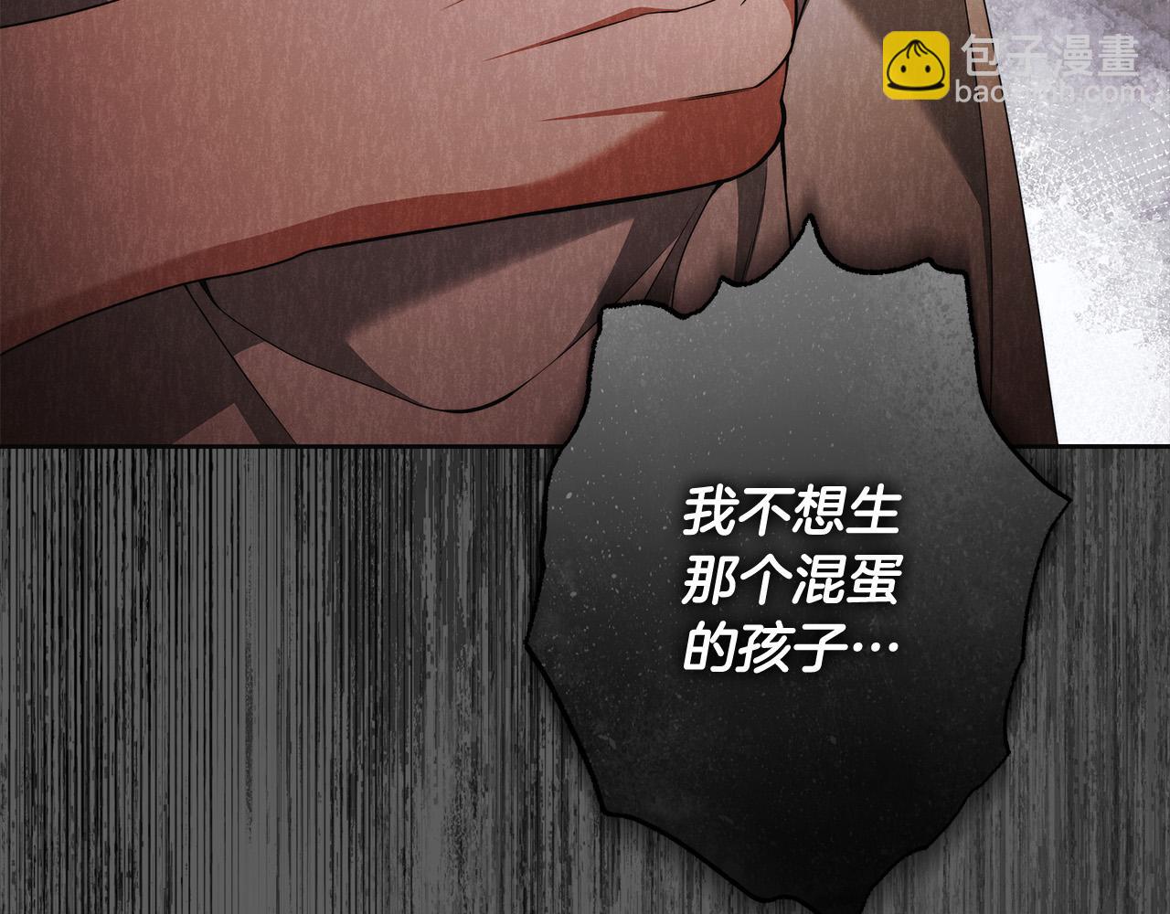 第61话 求你不要死(1/4)-第62话