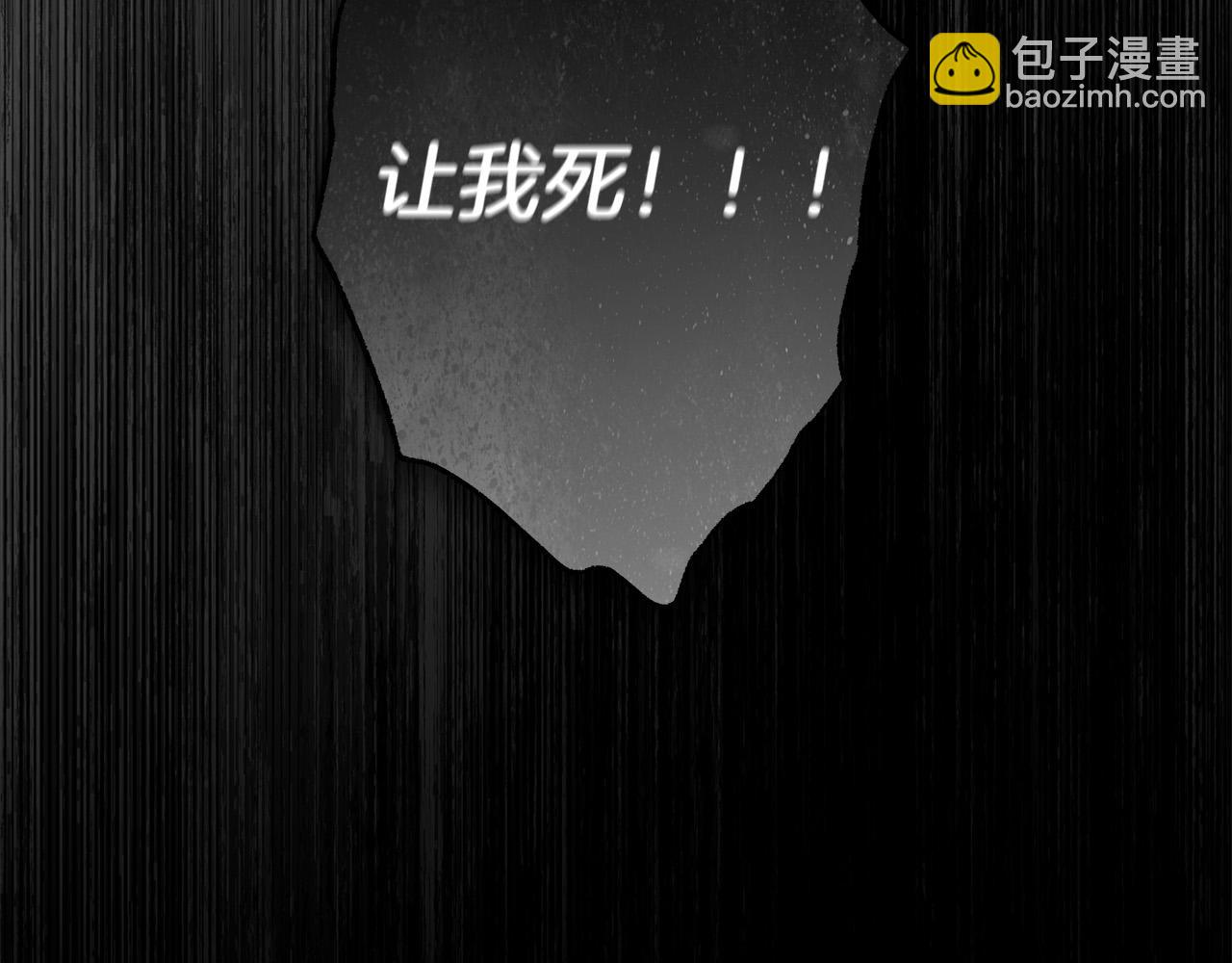 第61话 求你不要死(1/4)-第62话