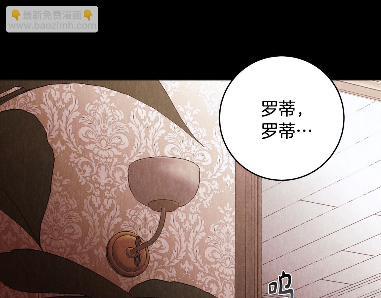 第61话 求你不要死(1/4)-第62话