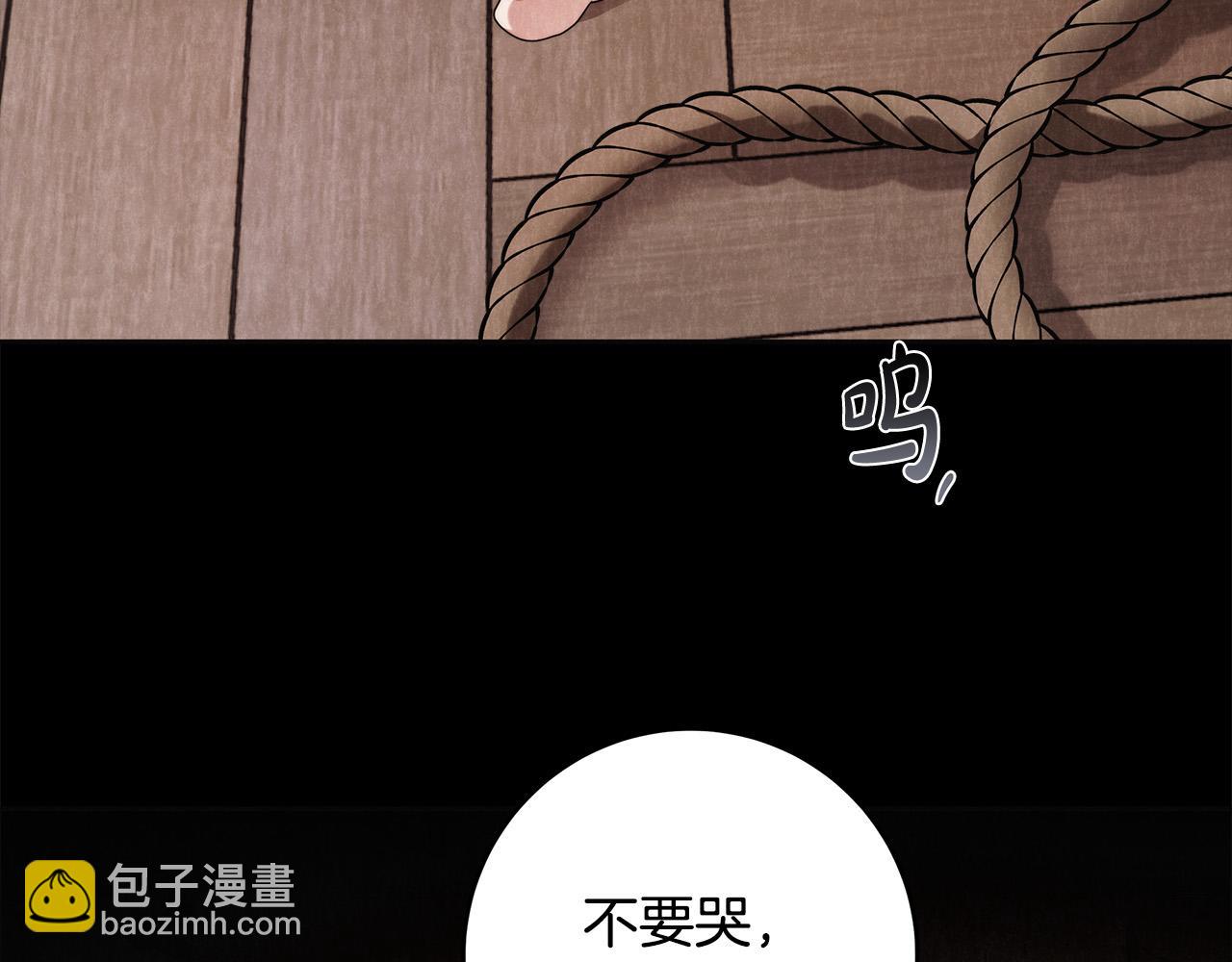 第61话 求你不要死(1/4)-第62话