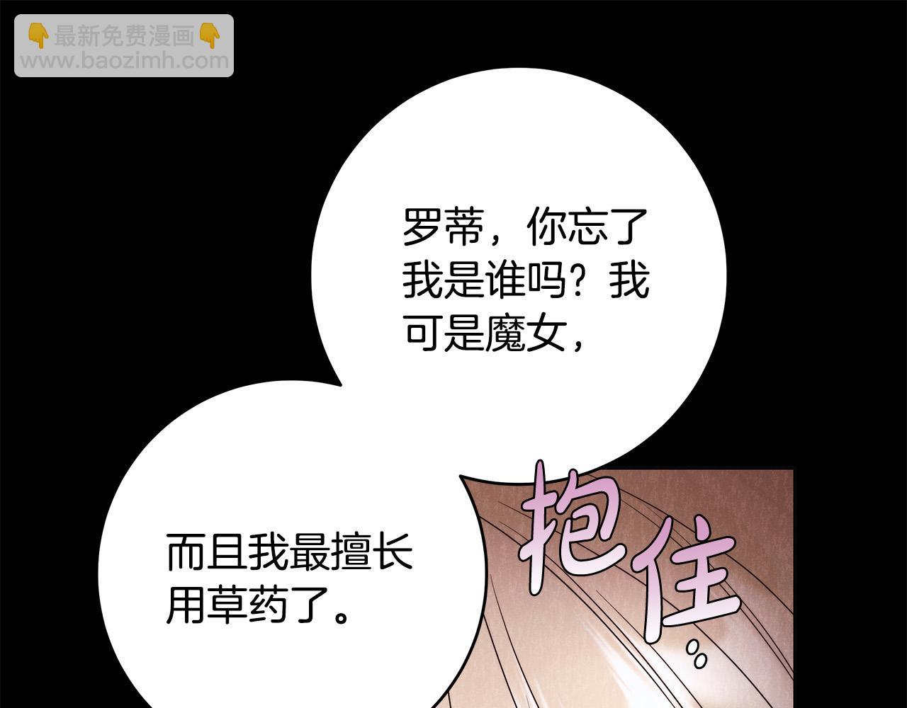 第61话 求你不要死(1/4)-第62话