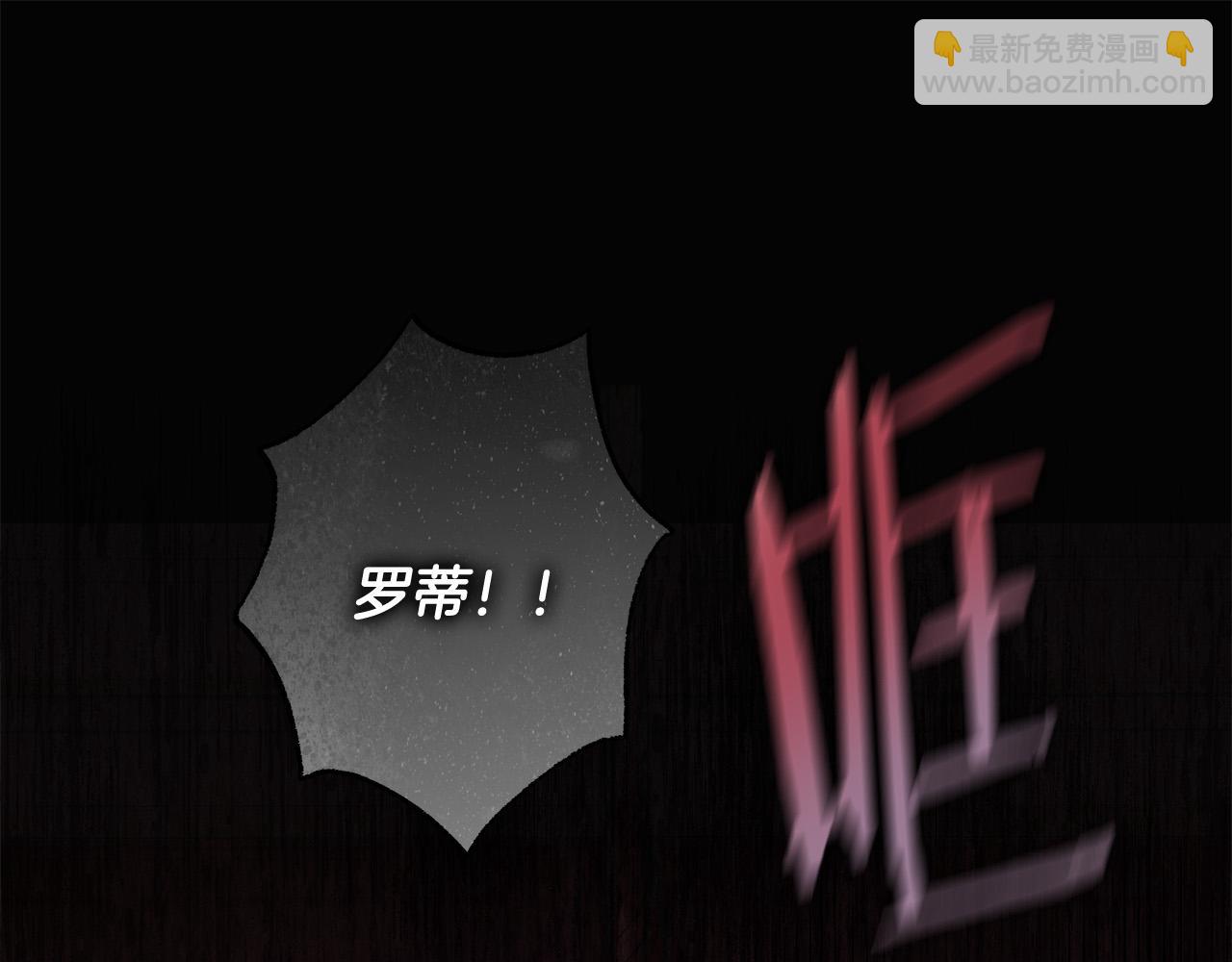 第61话 求你不要死(1/4)-第62话