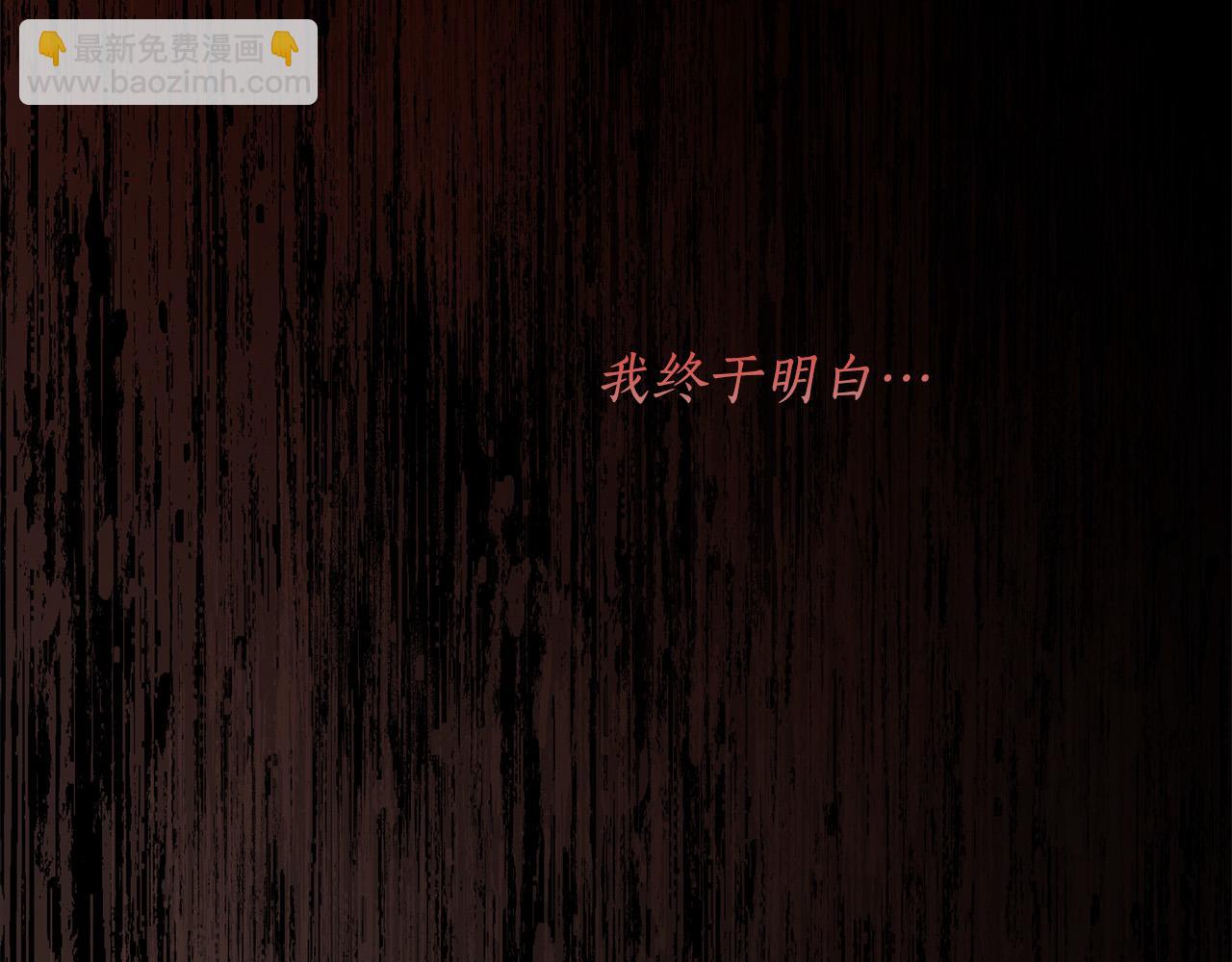 第63话 他的真心(1/4)-第64话