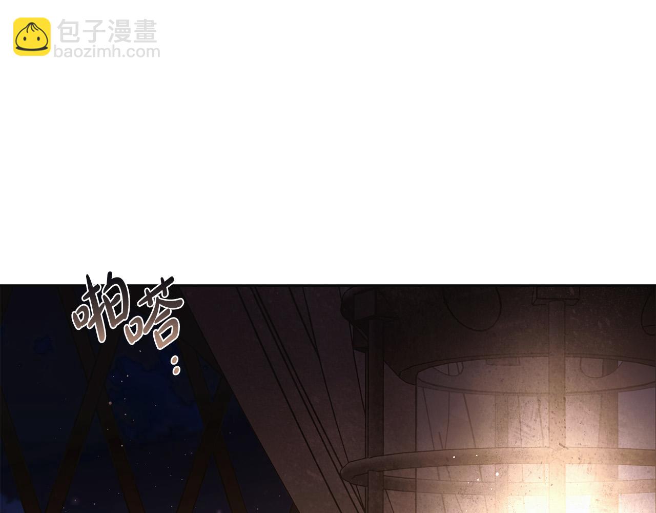 第63话 他的真心(1/4)-第64话