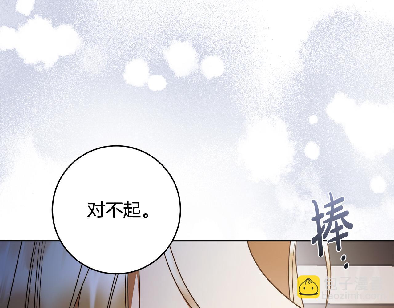 第63话 他的真心(1/4)-第64话