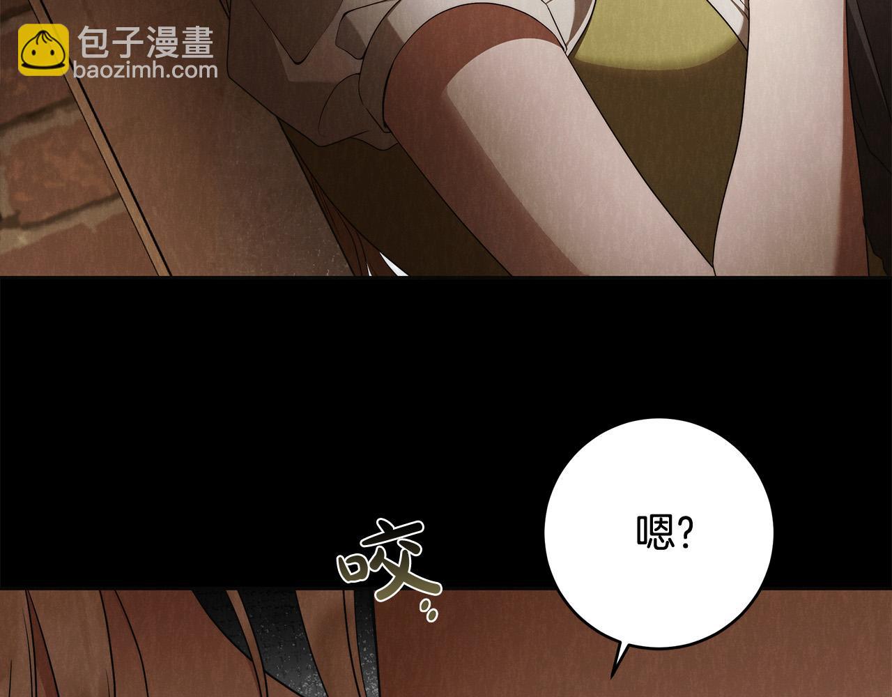 第63话 他的真心(1/4)-第64话