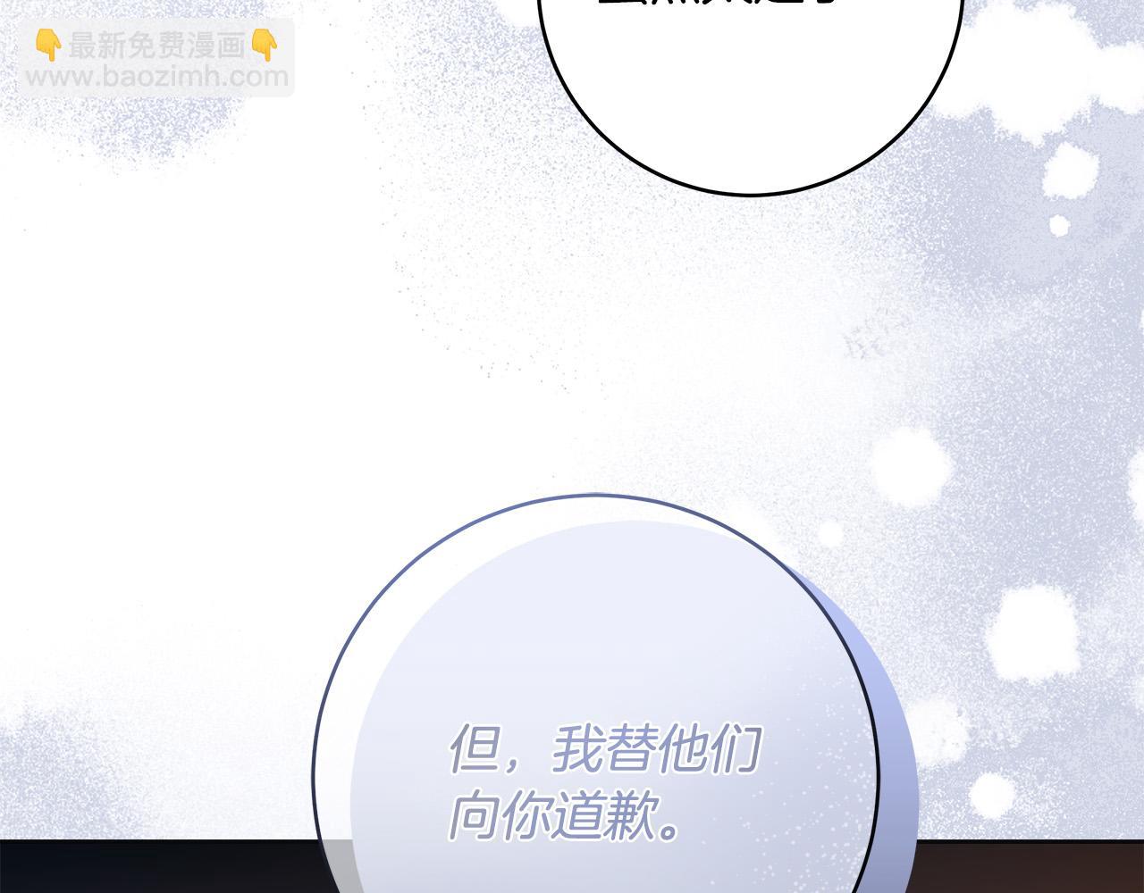 第63话 他的真心(1/4)-第64话