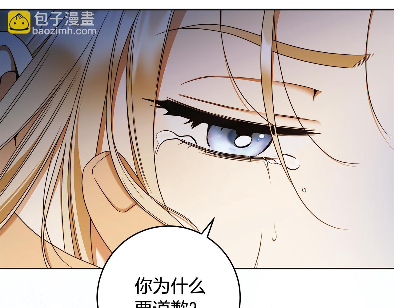 第63话 他的真心(1/4)-第64话