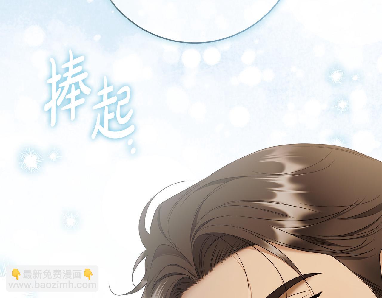 第63话 他的真心(1/4)-第64话