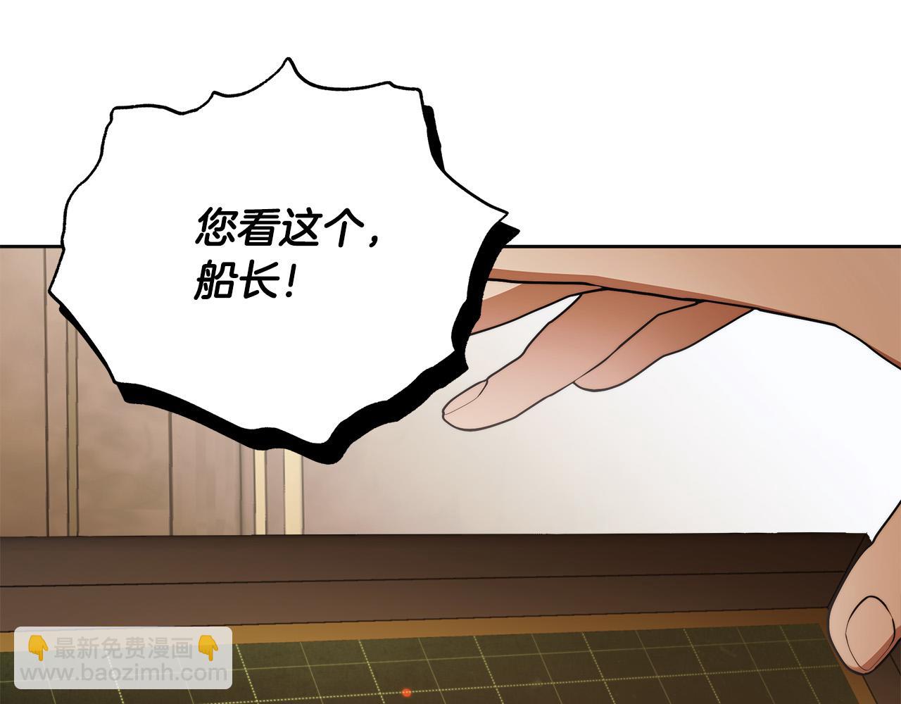 第65话 袒护(1/4)-第66话