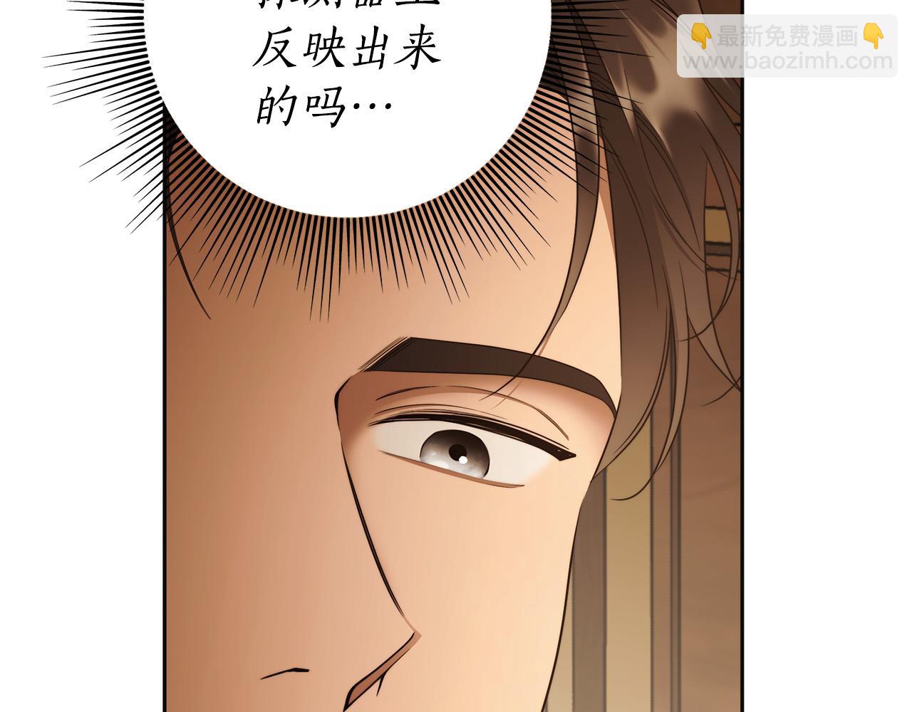 第65话 袒护(1/4)-第66话
