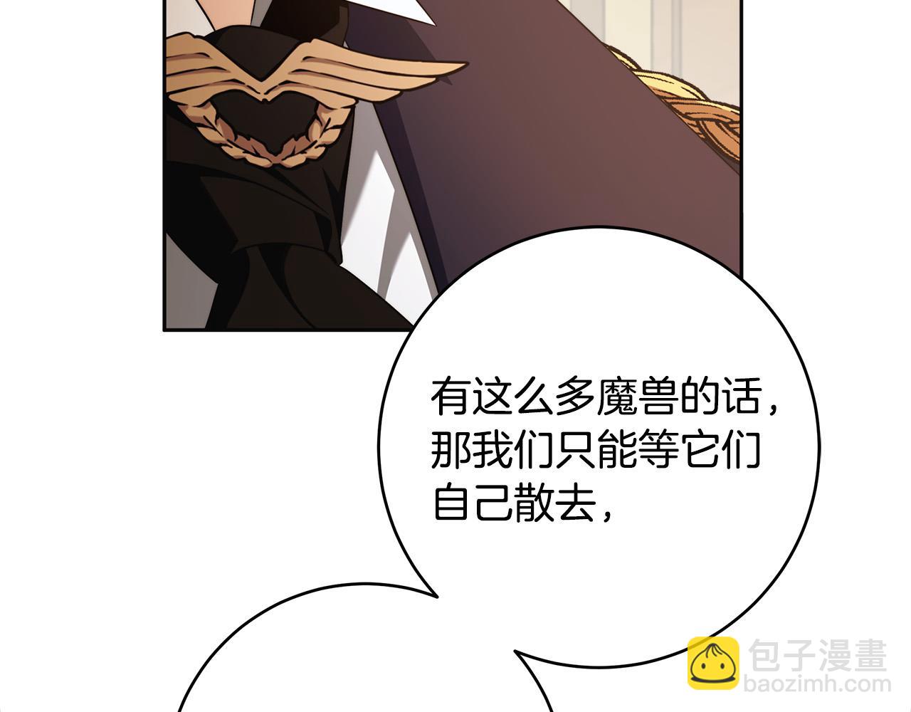 第65话 袒护(1/4)-第66话