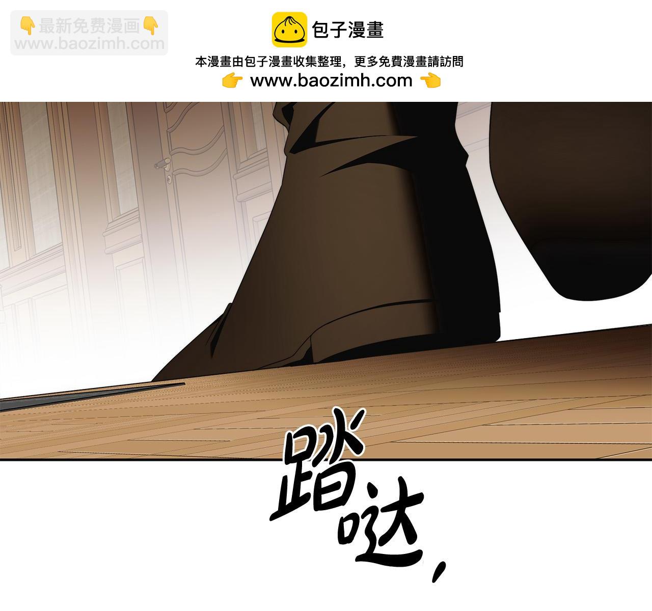 第65话 袒护(1/4)-第66话