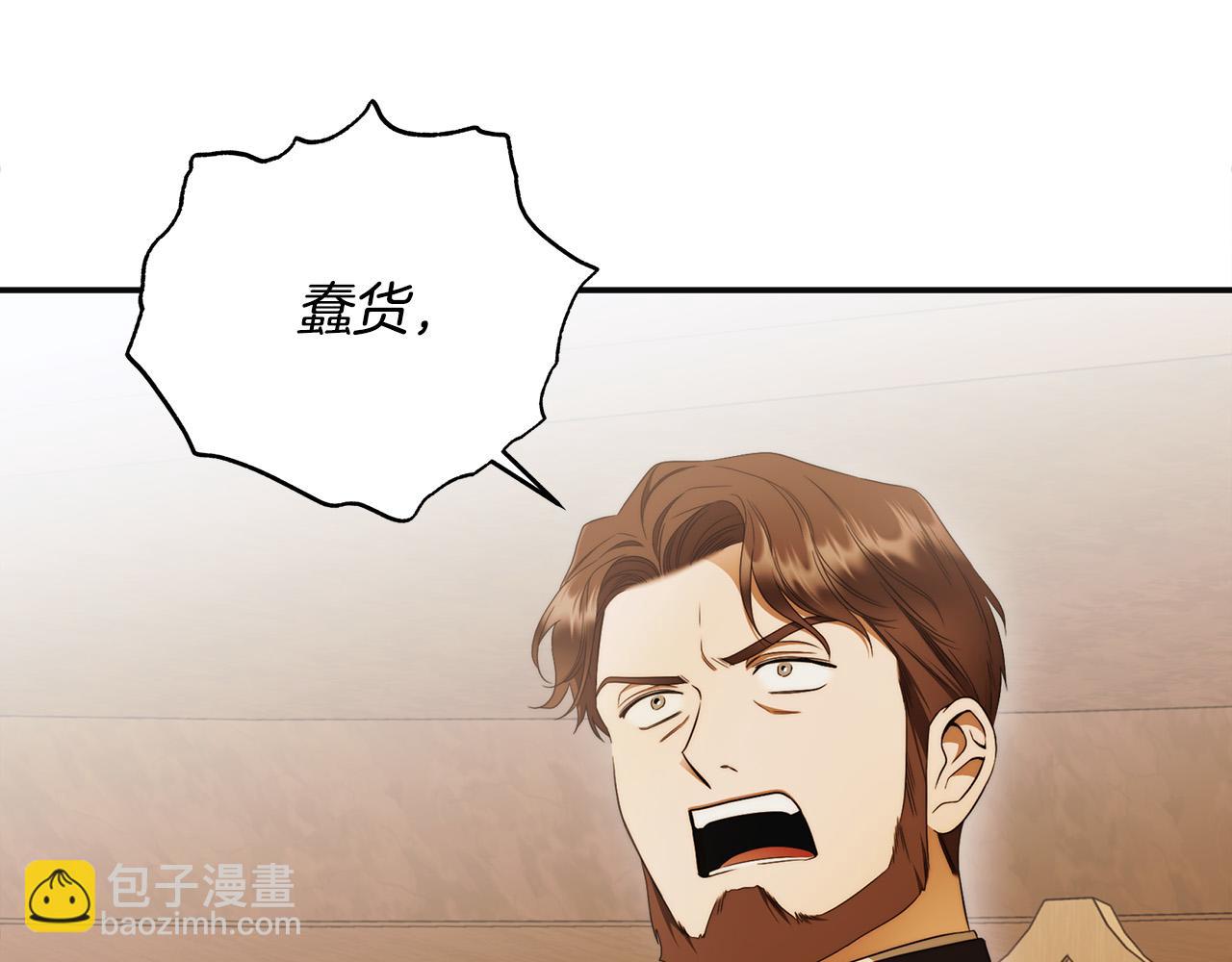 第65话 袒护(1/4)-第66话