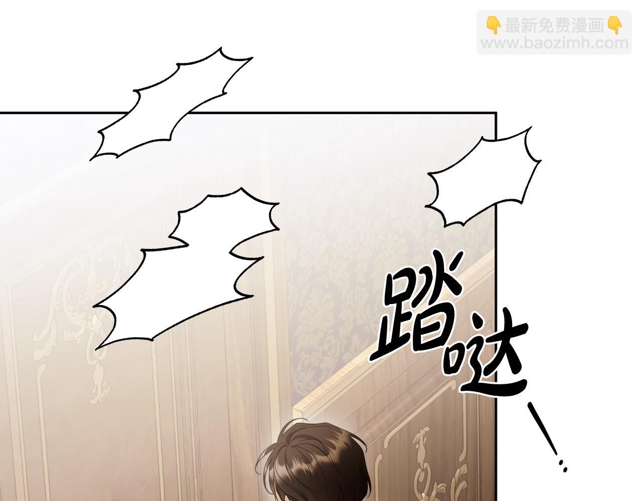 第65话 袒护(1/4)-第66话