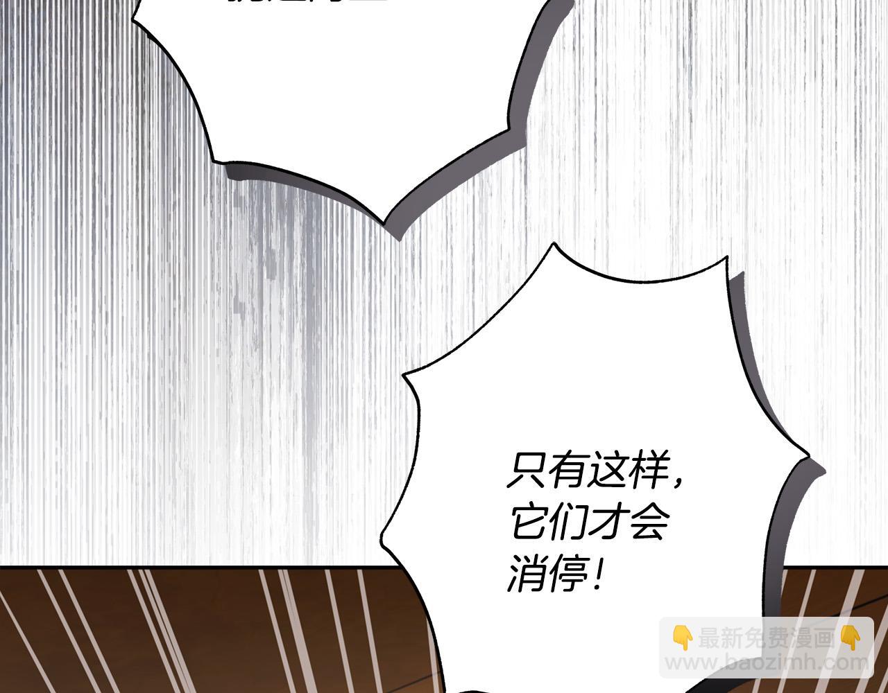 第65话 袒护(1/4)-第66话