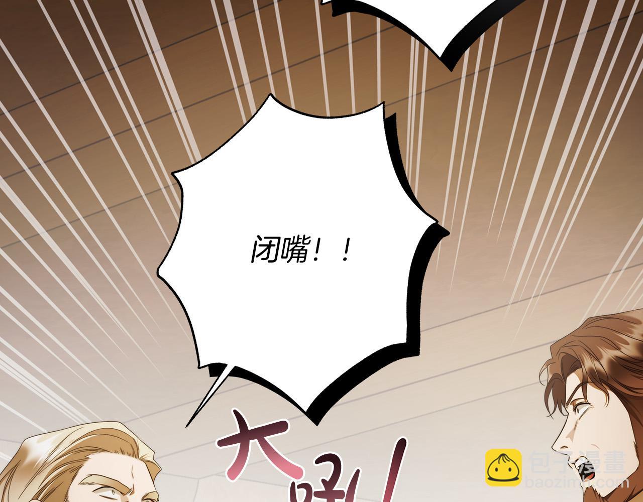 第65话 袒护(1/4)-第66话