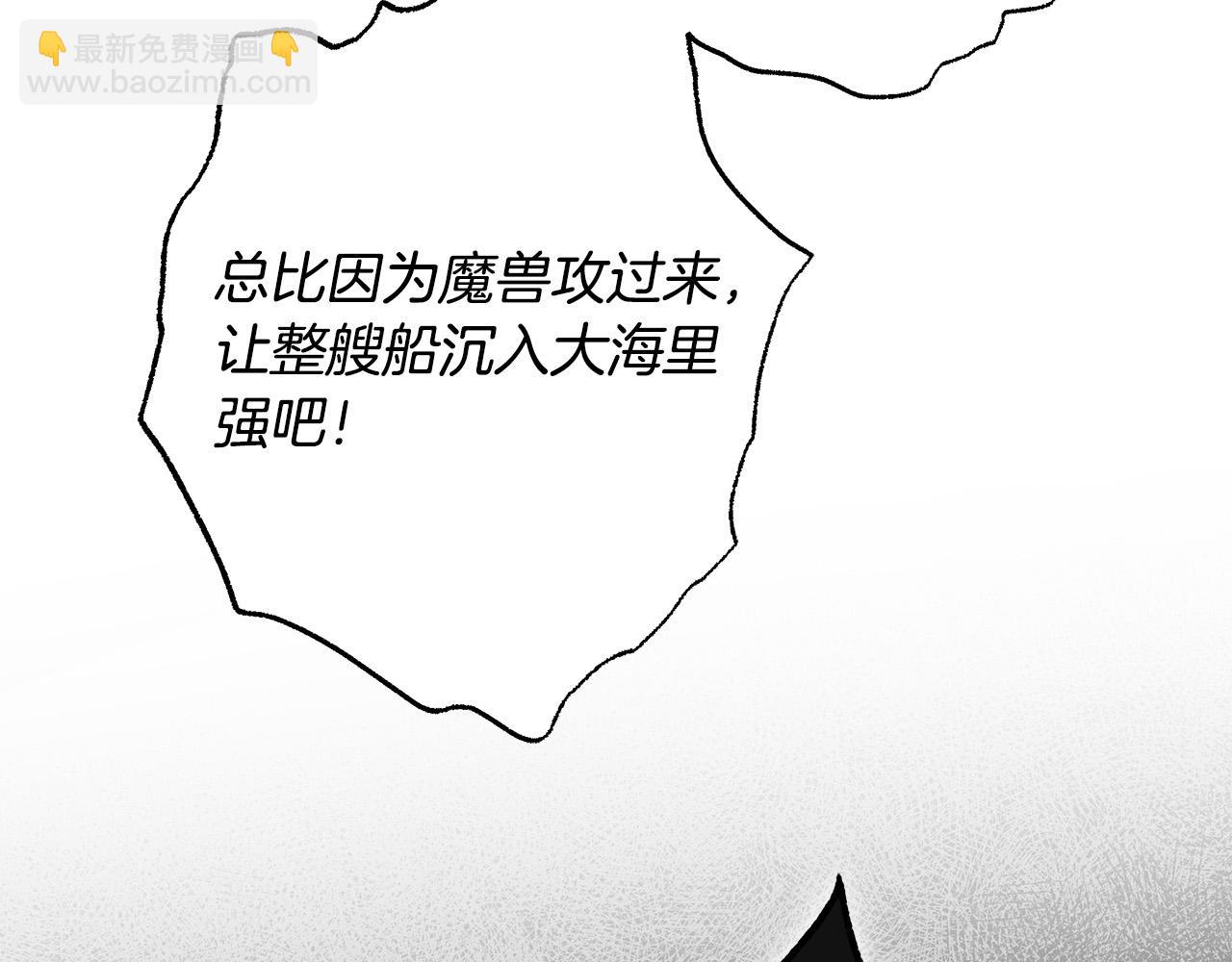 第65话 袒护(1/4)-第66话